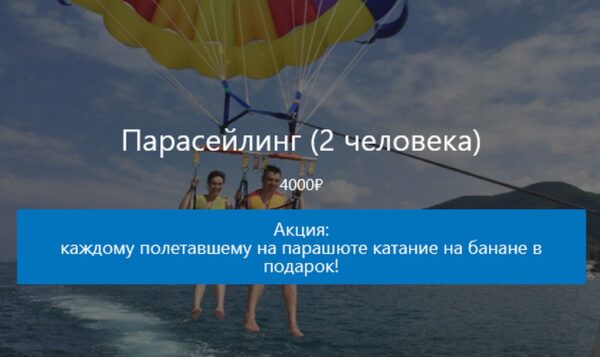 Путеводитель по Геленджикеу с картой
