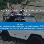 Путеводитель по Геленджикеу с картой