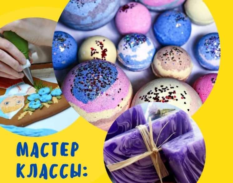 Мастер классы для детей Мастер классы для детей