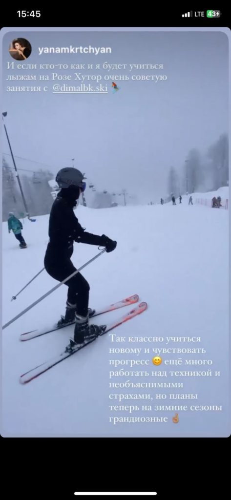 Инструктор на Джубге (лыжи, сноуборд)
