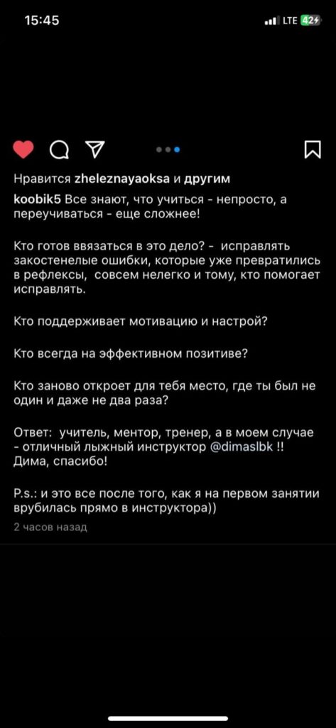 Инструктор на Джубге (лыжи, сноуборд)