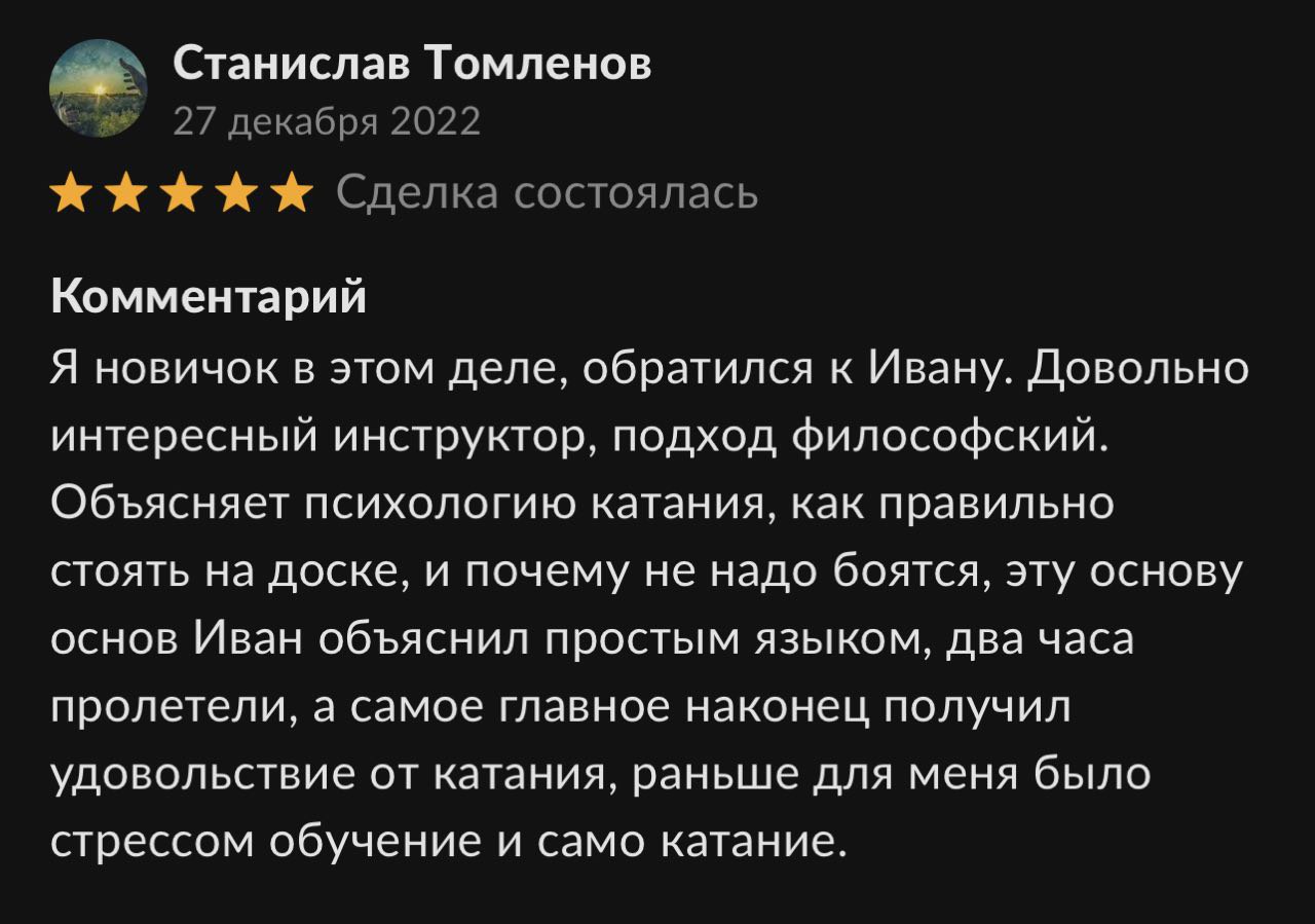 Обучение: горные лыжи и сноуборд