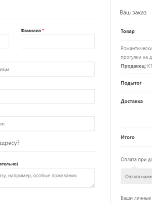 Профессиональное составление искового заявления